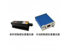 RHL532拉曼激光器