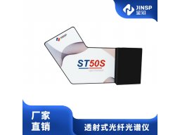 透射成像光谱仪 ST50S