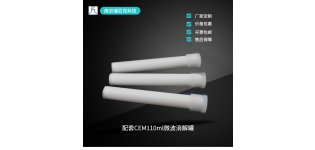 适配美国培安TFM<em>消解</em>罐