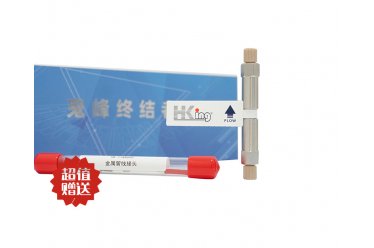 汉尧鬼峰终结者捕集小柱