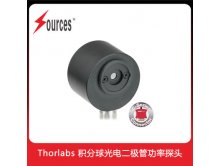 积分球光电二极管功率探头