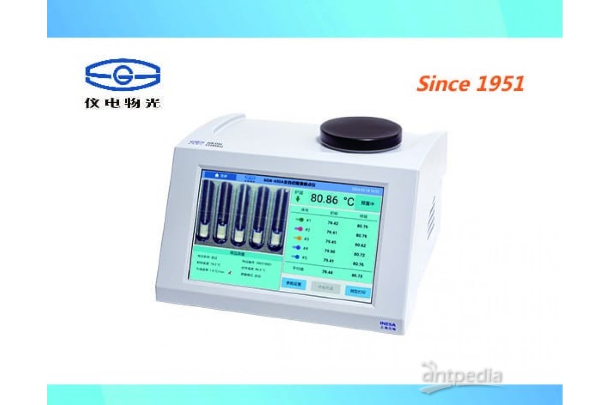 SGW-650A / SGW-630A 全自动图像熔点仪