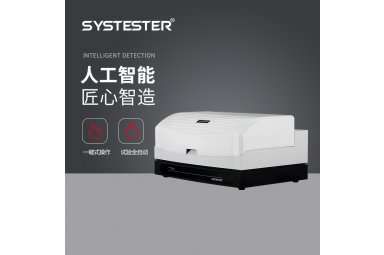 危险气体透过率测试仪(硫化氢)