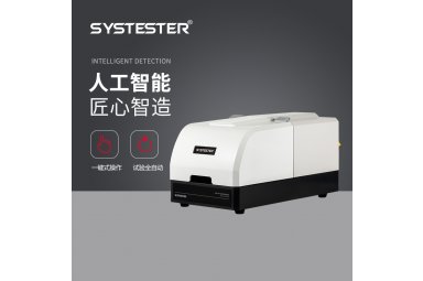 压差法气体渗透仪(GB/T1038)
