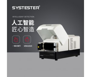 聚苯板EPS板水蒸气透过率测试仪