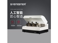 GBT31034-2014水蒸气透过率测试仪
