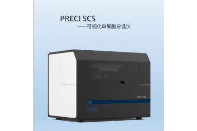 PRECI SCS--可视化单细胞分选仪封面图