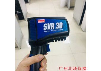 美国Decatur SVR 3D电波流速仪
