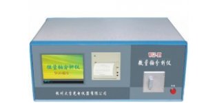 怡星WGJ-III<em>微量</em><em>铀</em>分析仪