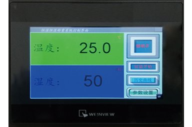 齐鲁瀚文恒温恒湿手动称重系统7700采用整体上板进风，整体下回风结构，使箱体内部温度更为均匀