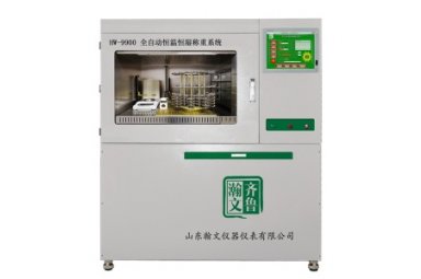 手动型恒温恒湿称重系统采用进口异步罩极电机，可以通过电机电流自动稳定循环风流速