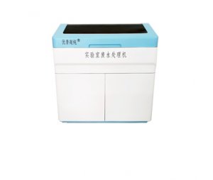 实验室综合废水处理设备UPFS-I-200L