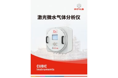 四方仪器 微量水分析仪