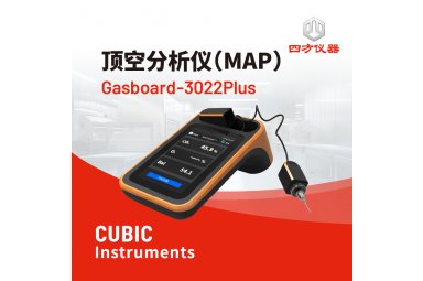 四方仪器 气调包装分析仪