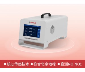 四方仪器 机动车氮氧化物快速检测仪 Gasboard-5230P 