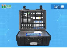 抗生素残留检测仪