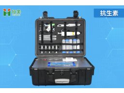 抗生素残留检测仪