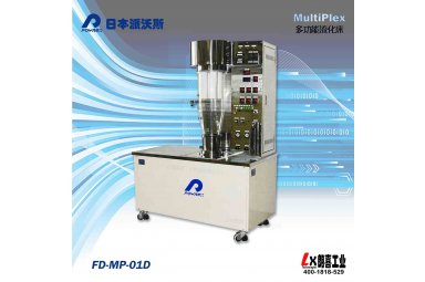 日本Powrex派沃斯微粉包衣流化床MultiPlex