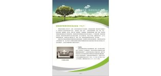 <em>固体</em><em>废弃物</em><em>毒性</em><em>浸出</em><em>设备</em>