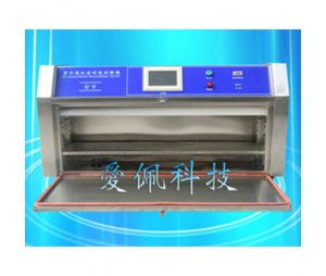 外墙涂料抗疲紫外线试验机/箱