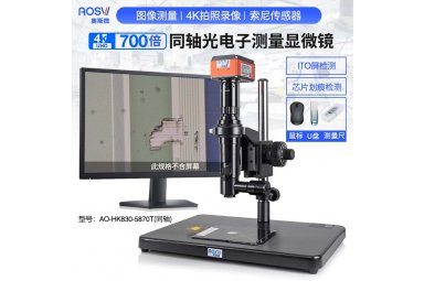 4K高倍同轴拍照测量电子显微镜 AO-HK830-5870T
