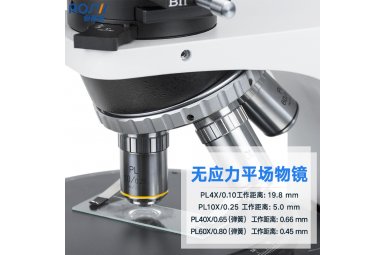 高倍高清偏光显微镜材料分析鉴定 M320P-3M180