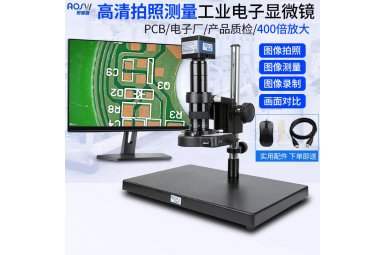 高清拍照测量电子显微镜AO-V128S封面图