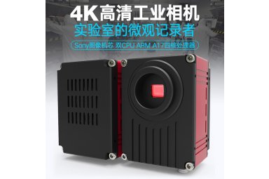 4K研究级透反射正置偏光金相显微镜 M330P-HK830