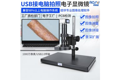 拍照测量电子显微镜 AO-M100封面图