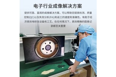 4K自动对焦大景深电子显微镜 AO-AF830D