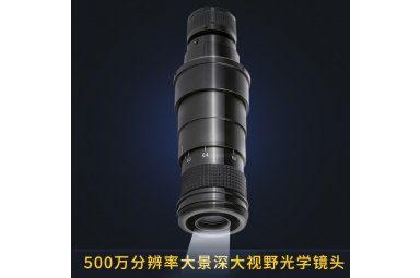 大景深自动对焦拍照测量电子显微镜 AO-AF516CD