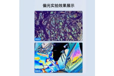 4K研究级透反射正置偏光金相显微镜 M330P-HK830