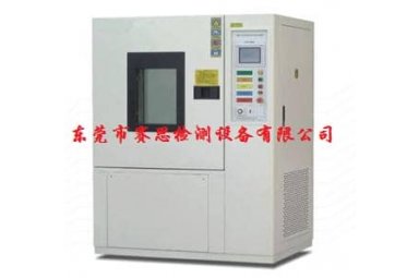 GJB霉菌试验箱封面图