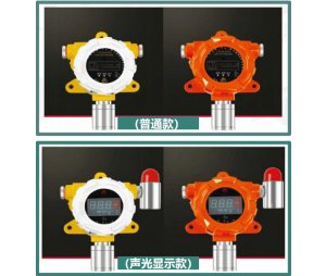 山东普思可燃气体探测器