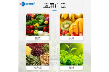 全自动农药残留检测仪