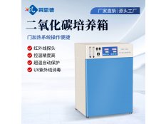二氧化碳培养箱