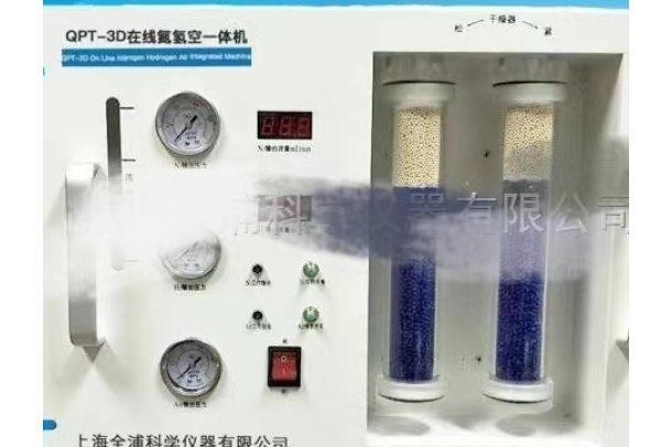 上海全浦在线氮氢空一体机QPT-500ZD