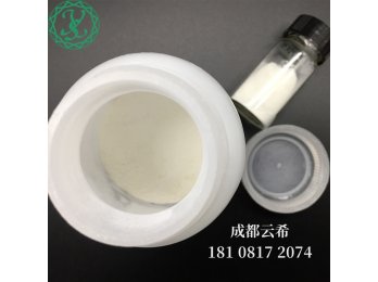 多肽定制合成 Dulaglutide / 杜拉鲁肽 / CAS号：923950-08-7