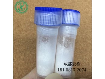 现货供应  FGL peptide  CAS号：499993-62-3