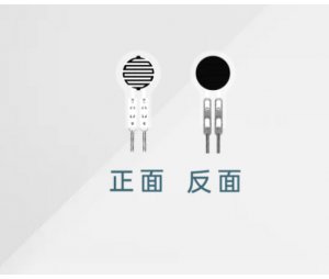 DF9-40 系列柔性薄膜压力传感器