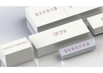 全谱段超宽带激光系列