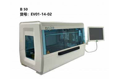 逸微健华eMasome 质谱蛋白质组前处理工作站C300 EV01-14-05