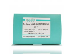 UniMagn 尿液蛋白富集试剂盒