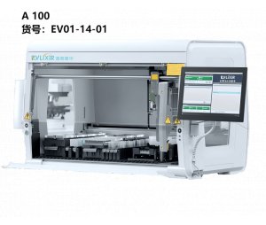逸微健华eMasome 质谱蛋白质组前处理工作站EV01-14系列