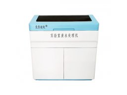 生物型实验室废水处理UPFS-II-500L