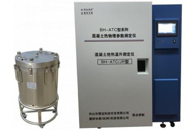 混凝土绝热温升测定仪 GL-ATC-JR