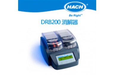 DRB200哈希COD消解器