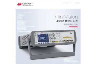 E4980a是德精密型LCR表