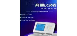 11050-30MCHROMA致茂高频 <em>LCR</em><em>表</em> 11050 <em>LCR</em>测试仪