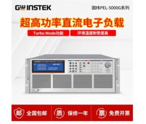 PEL-5004G-150-400（4KW）GWINSTEK高精度大功率直流电子负载6KW9KW